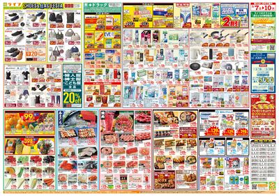 おかげさまで65周年!「ライフ大創業祭」