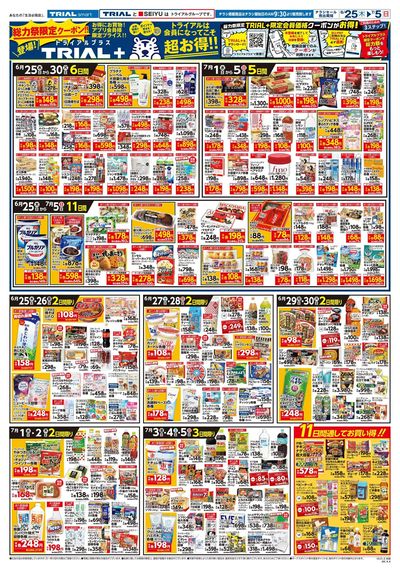 粕屋店_裏