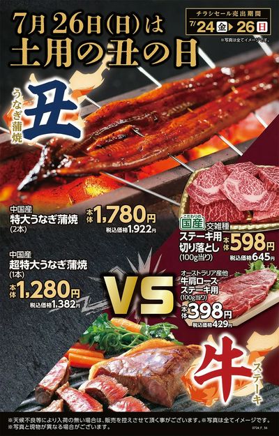 大竹店_表