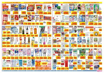 7/25~8/7__一宮奥町店-裏