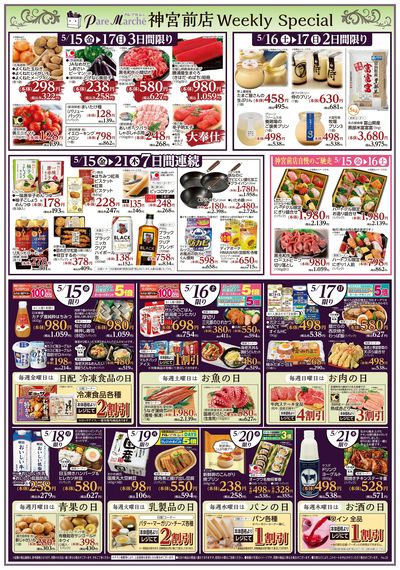 Weekly Special