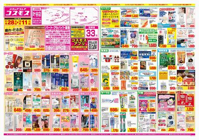 251128_叶谷店-表