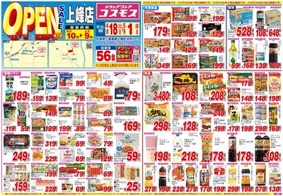 260418_上峰店-表