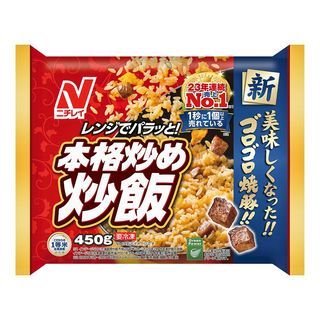 ニチレイ 本格炒め炒飯 450g