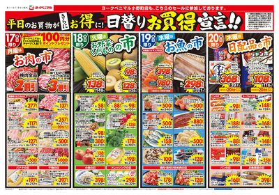 8/17号 オモテ
