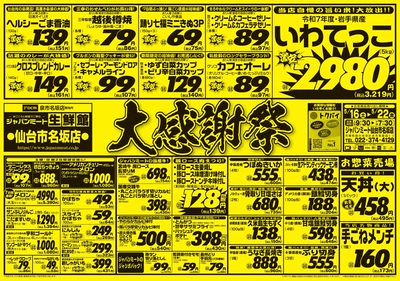 5/16号