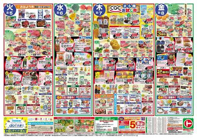 0805号-いわき表