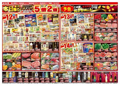 7/12(土)~7/15(火)