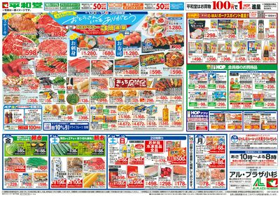 6/13(金)~おとうさんいつもありがとう