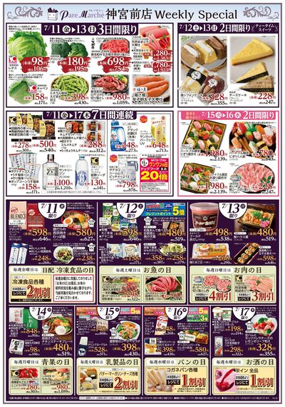 Weekly Special