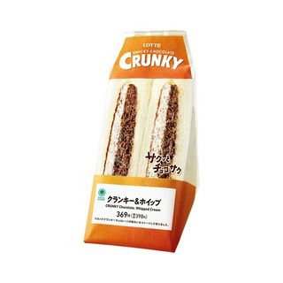クランキー&ホイップサンド