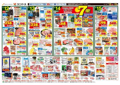 あつまれ!チーズ好き