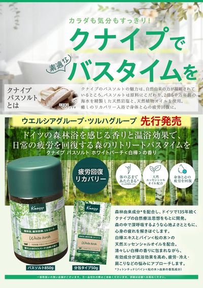 商品情報