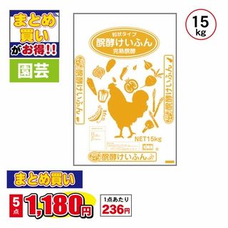 発酵鶏ふん 粒状