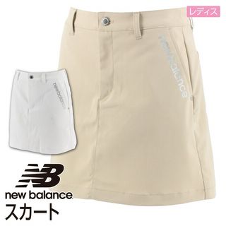 スカート