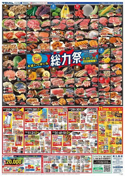 東九条店_表