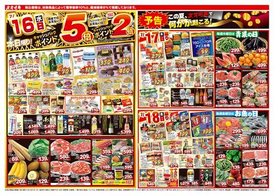 7/16(水)~7/18(金)