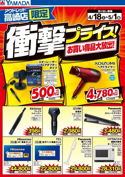 ドテラ8点まとめ売り【値下げ❌】 遊戯王 #遊戯王ラッシュデュエル｜高価買取情報 トレカ売るなら、ぜひ