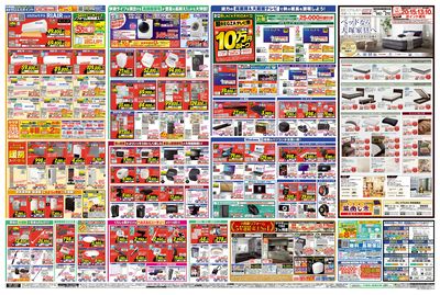 LINEチラシ│LINEでお得なチラシ情報を簡単にチェック