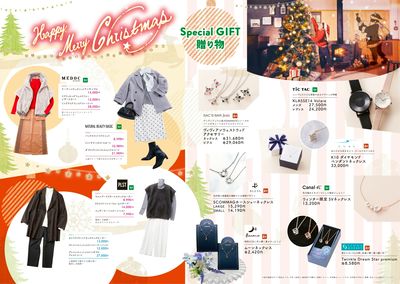 Happy Merry Christmas