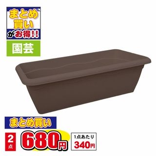 フィオーレプランター 450型