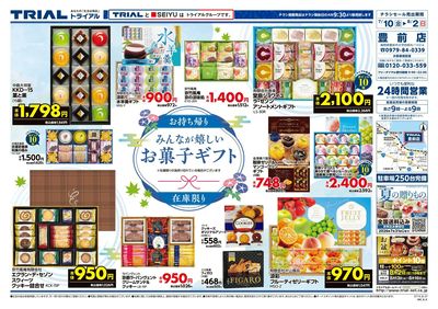 豊前店_裏