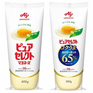ピュアセレクト ・マヨネーズ400g ・コクうま360g
