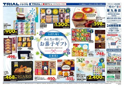 東九条店_裏