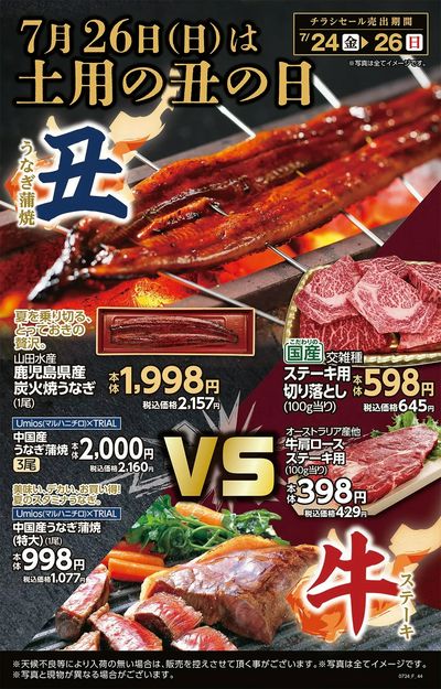 周南店_表