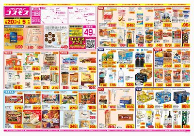 260220_大島田店-表