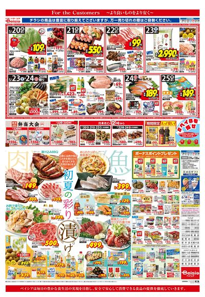 5/20号