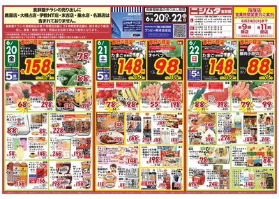 大漁祭