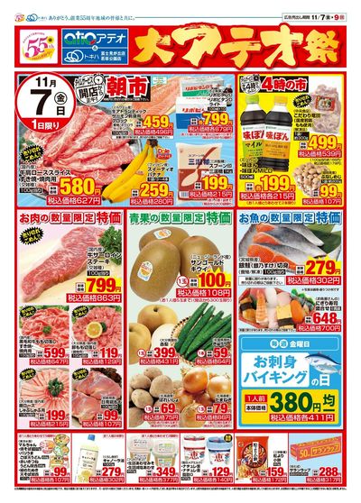 25TA1107B4アテオ-1