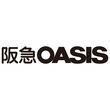 阪急オアシス