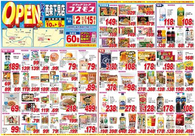 260502_西条下見店-表