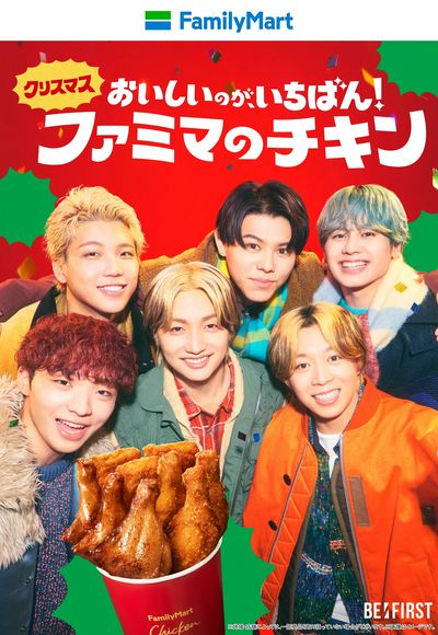 クリスマス(代理店作成)※12/25まで