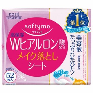 ソフティモメイク落としシート詰替用 52枚入 各種