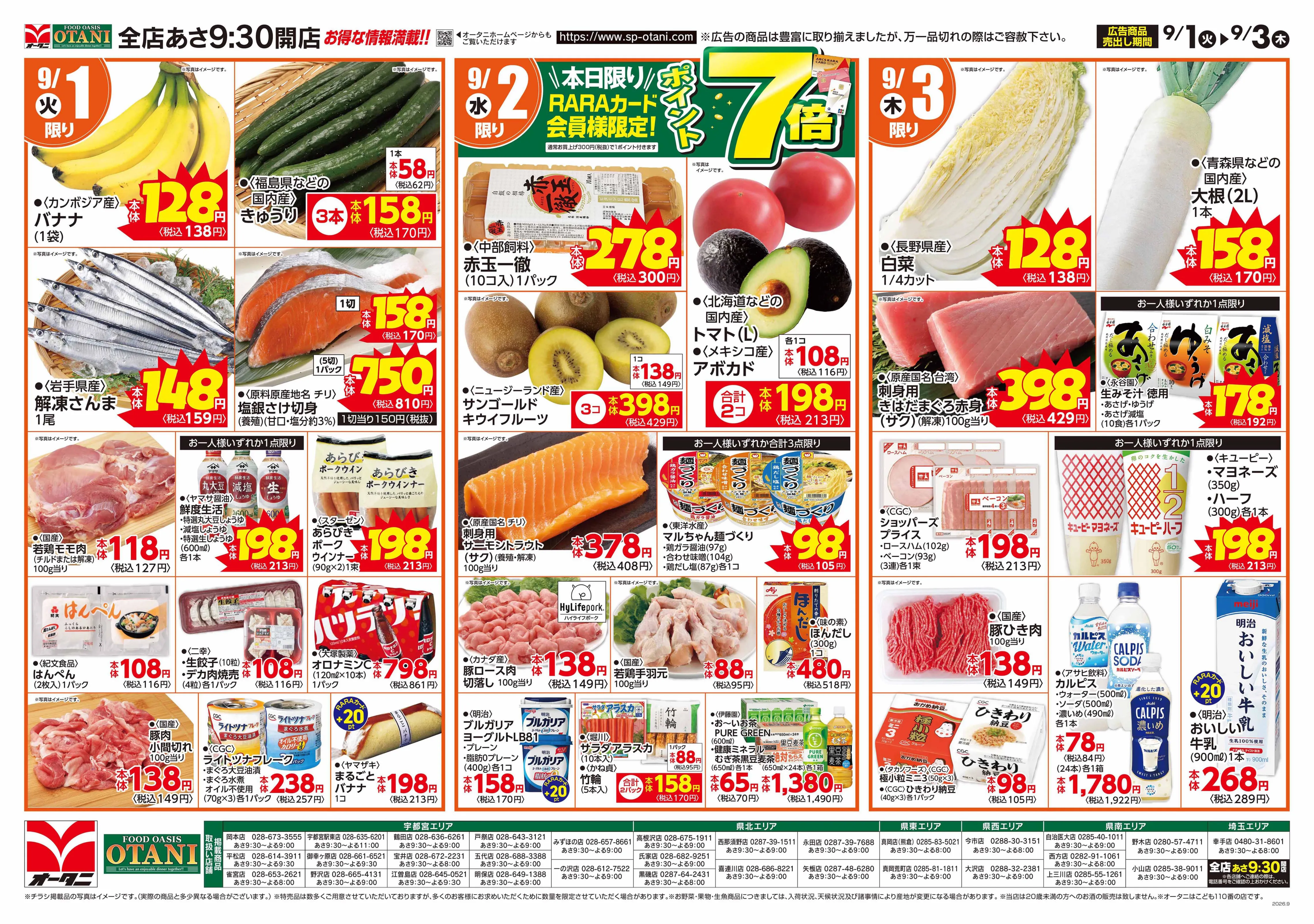 【まめ様】専用・赤/青、各360g≪フォロー割特価≫ 【まめ様】専用・赤/青、各360g≪フォロー割特価≫