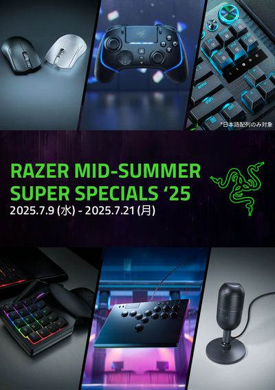 Razer Mid Summer Super Specials '25