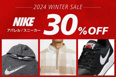 【NIKE アパレル/スニーカー SALE】