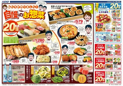 【7/4-7】 表
