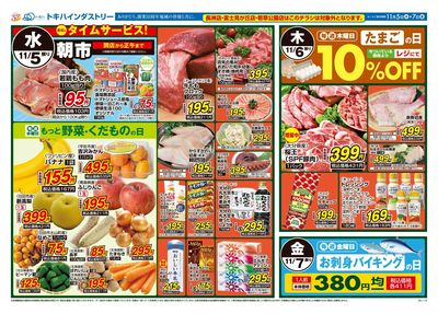 25TO1105B4佐伯-N-特5-2