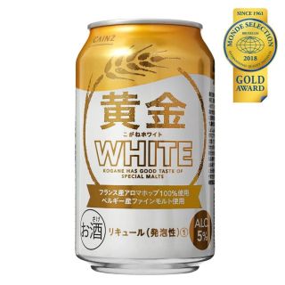 黄金WHITE 330ml×24本