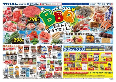 島原店_表