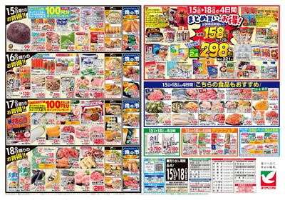 6/15号 ウラ