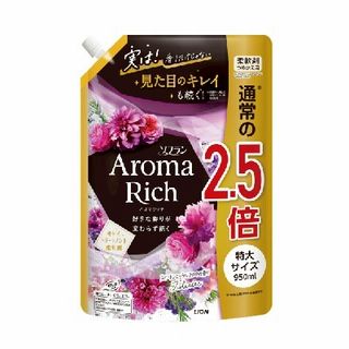 ソフラン アロマリッチ 特大サイズ 詰替 各種