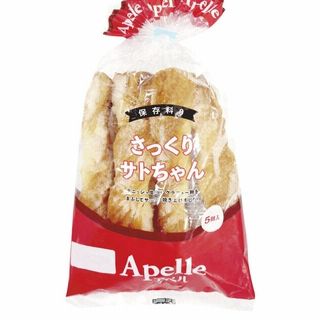 アペル さっくりサトちゃん 5個入