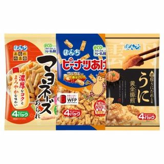 マヨネーズあられ/ピーナツあげ/うに黄金揚煎