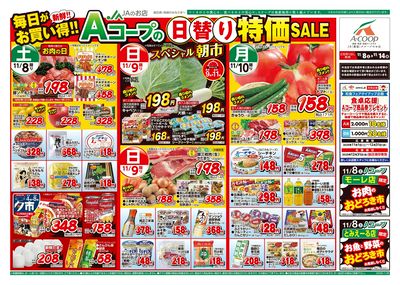 25AC1108-1114本島B4