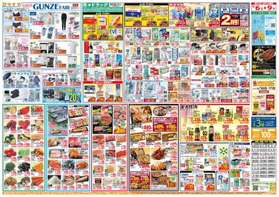 おかげさまで65周年!「ライフ大創業祭」